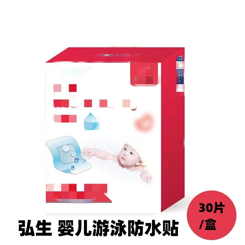 Водонепроницаемый пупочный патч для купания новорожденного