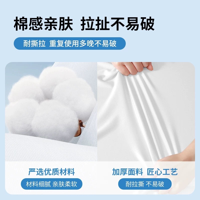 Disposable Bulk Bedding Four-Piece Set, Duvet Cover, Bed Sheet, Train Sleeper Thickened Dirt-Resistant Travel Essential