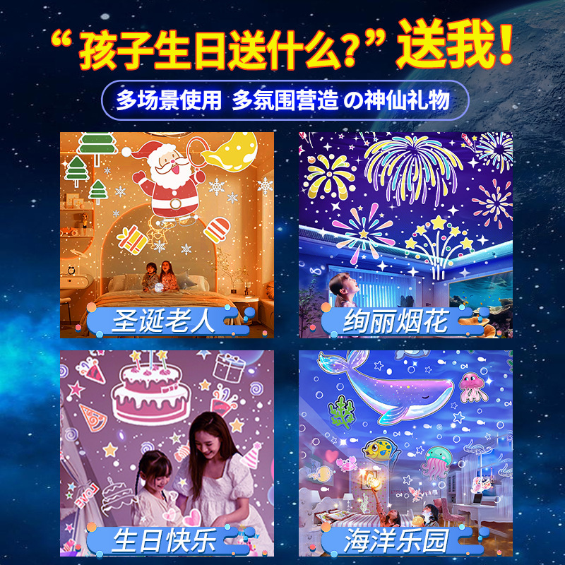 Star projection lamp music box music projector star lamp projector children's bedroom dream rotating stars