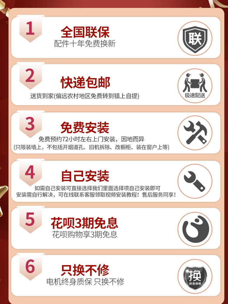 Good Wife Range Hood Gas Stove Package Household Kitchen Hood Machine Stove Three-Piece Set Smoke Stove suit Combination