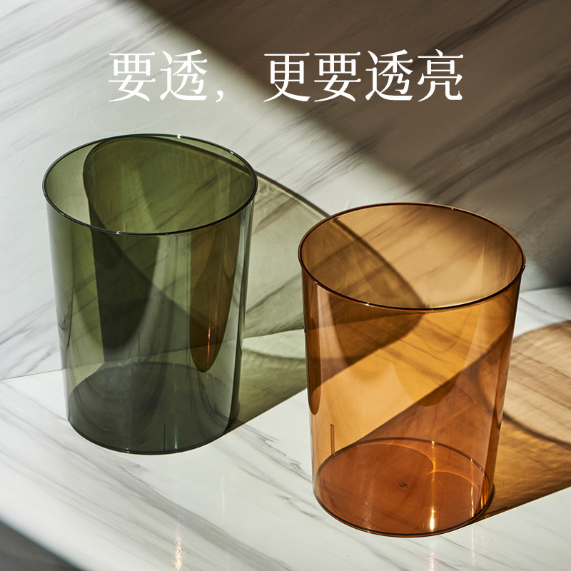 Household Large Entry Luxury Trash Bin Living Room Creative PET Transparent Trash Bin Office Large Capacity Simple Trash Bin