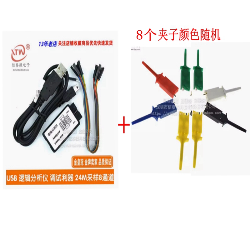 USB Logic Analyzer Single Chip Microcomputer Arm Fpga Debugging Tool 24m Sampling 8 Channels