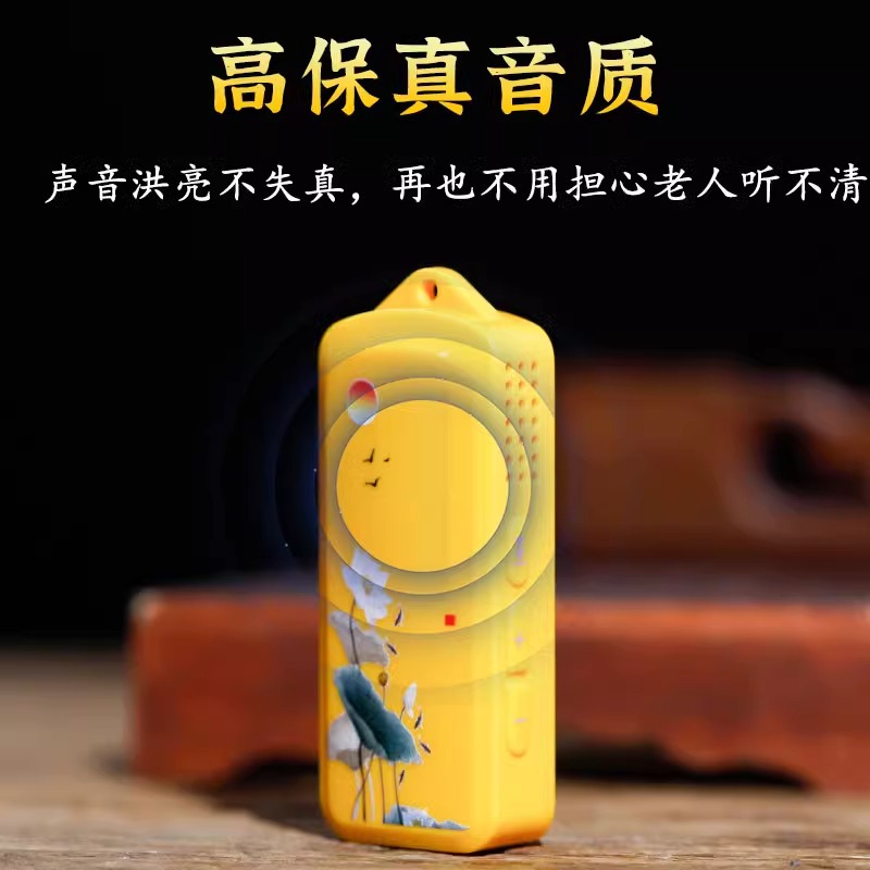 Новый маленький музыкальный плеер, внешний подвес, классическая петля, 32 трека, мини-плеер для пожилых