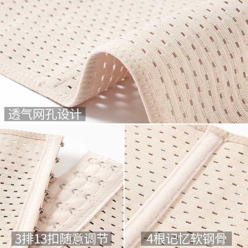 Belly Belt Women's Postpartum Belly Belt Hollow-out Breathable Plastic Belt Body-shaping Underwear Sports Belt Waist Seal