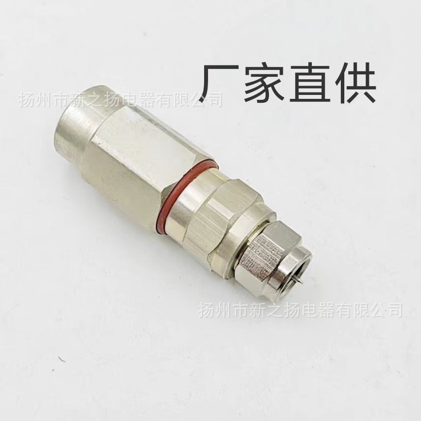 Прямые поставки с завода, кабельное телевидение 75-7 дюймов, водонепроницаемый F-головка, алюминиевая отделка, двойной замок, большая скидка на опт