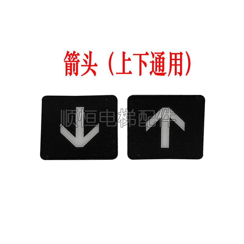 Elevator Button Character Sheet Dl-Po2 Character Sheet/O-L Sticker/Ak2026 Character Sticker/Ar-4 Character Sticker/Character