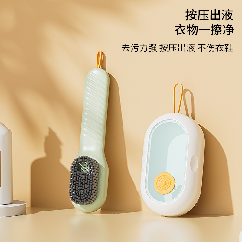 Soft fur liquid laundry brush household shoe brush shoe washing board brush multifunctional laundry cleaning does not hurt shoes artifact brush