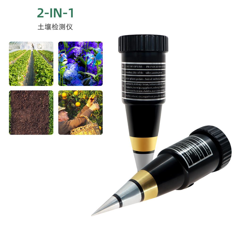 High-precision two-in-one soil tester pH meter humidity pH meter orchard nursery flower soil EC soil tester