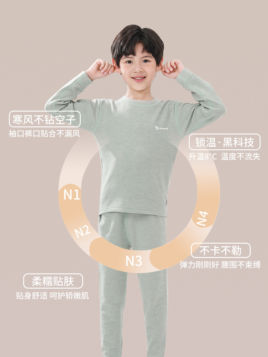 Its baby children's pajamas double-sided wool silk boneless autumn pants autumn and winter thickened thermal underwear suit