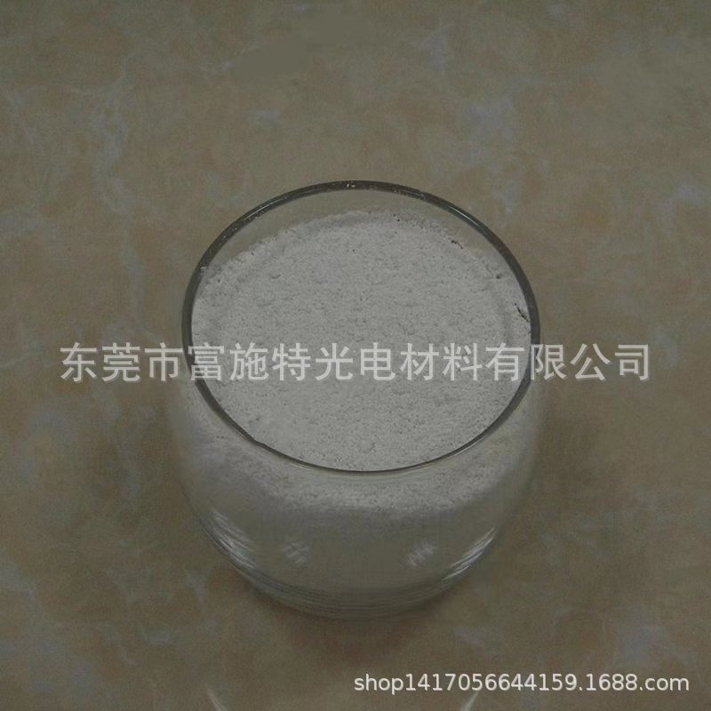 Glass Polishing Powder White Glass Grinding Powder Rare Earth Polishing Powder Wholesale White Oxide Polishing Powder