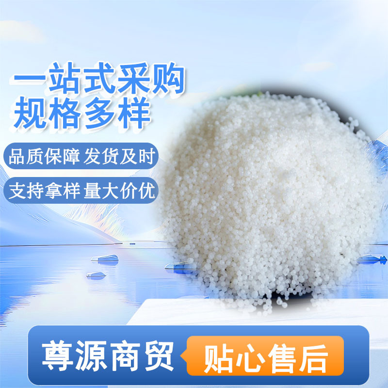 Granular soda pearl alkali 99 content industrial grade alkali for soap cleaning agent