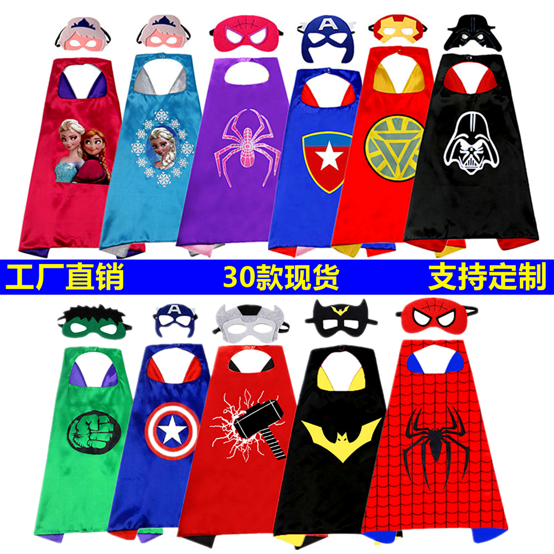 Children's superhero cloak Spider-Man cosplay costume cloak 3D cloak Halloween dance performance clothing