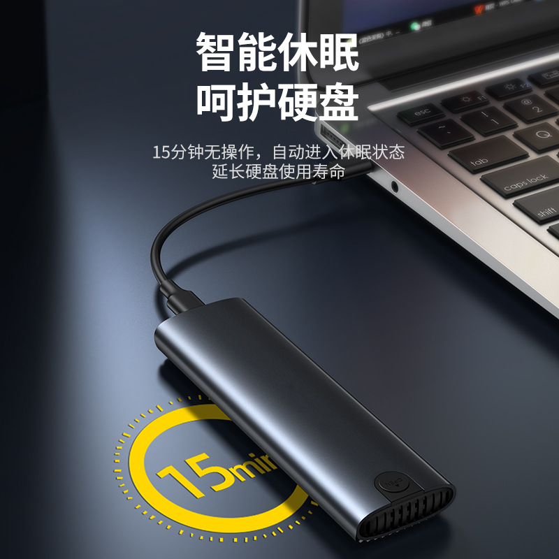 Manufacturer Wholesale M.2 Dual Protocol Solid State Drive Box Usb3.1 External M.2 Mobile Hard Drive Box Aluminum Alloy Heat Dissipation