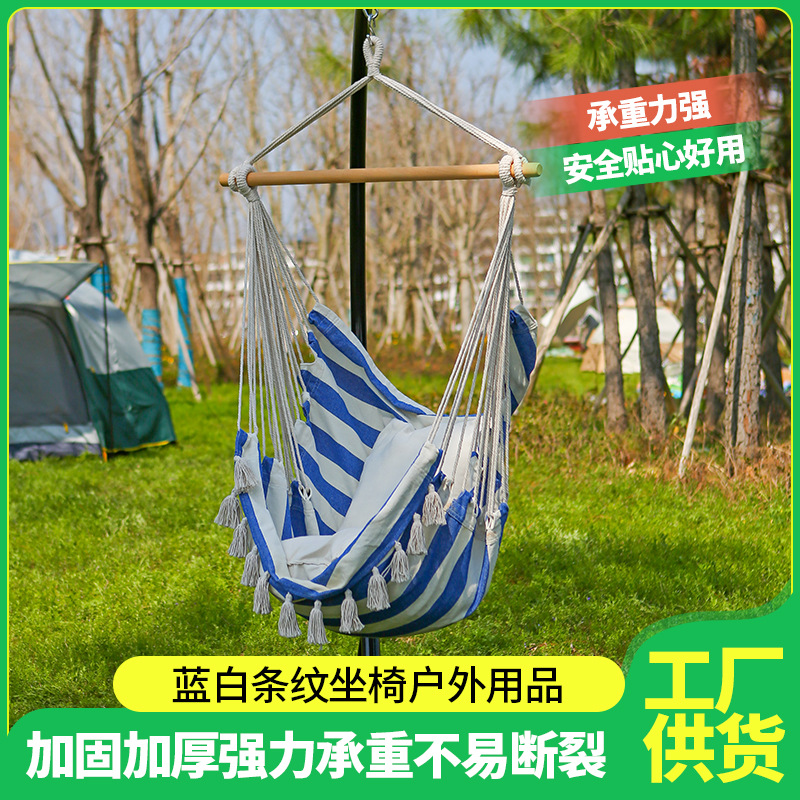 Скандинавское подвесное кресло с кисточками, портативный гамак для студентов