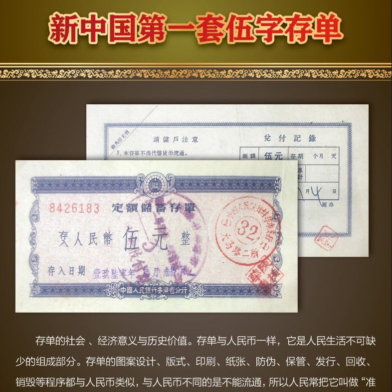 Nine-Five Supreme Coin Collection Album Ticket Stamps Coin Collection Album Collection Album Live Broadcast