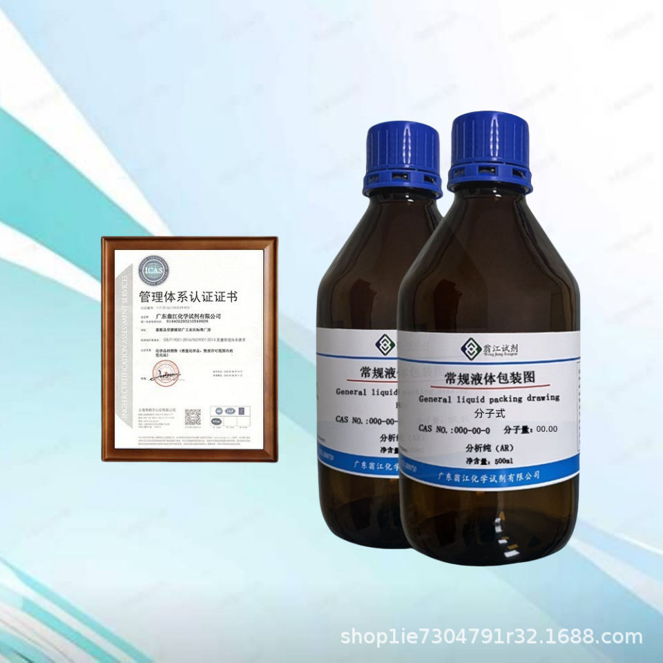 Hypochlorous Acid Cas 7790-92-3 with Effective Chlorine Content 150-250Ppm Scientific Research Experiments, Industry