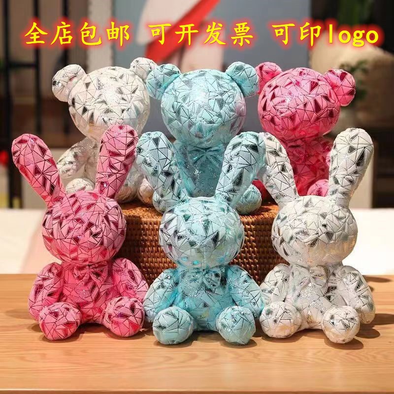 Креативная плюшевая игрушка в виде кролика и медведя, подарок на день рождения, оптовая продажа