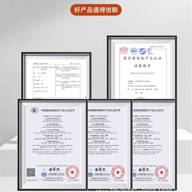 Far-Infrared Radiation Electric Heater Anti-Corrosion Electric Heater Wall-Mounted Explosion-Proof Double-Sided Aluminum Alloy Heater Electric Heating