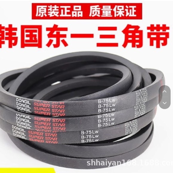 Kailuo British Triangular Belt B40 B41 B42 B43 B44 B45 B46 B47 B48 B49 Belt Inquiry