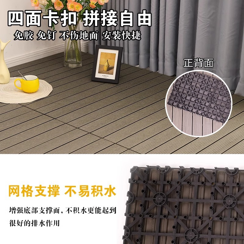 Plastic Wood Flooring Indoor and Outdoor Waterproof Balcony Terrace Courtyard Garden Anti-corrosion Wood Easy to Install Stitching Plastic Wood Flooring