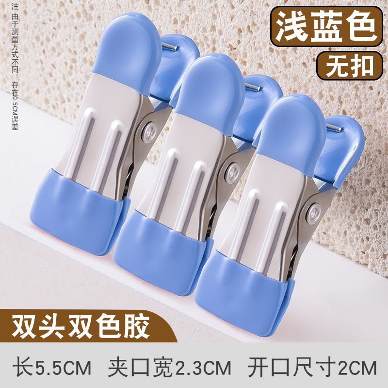 Wholesale Stainless Steel Dipped Windproof Clips for Drying Clothes, Household Socks, Strong Non-Marking Clothing Anti-Slip Storage