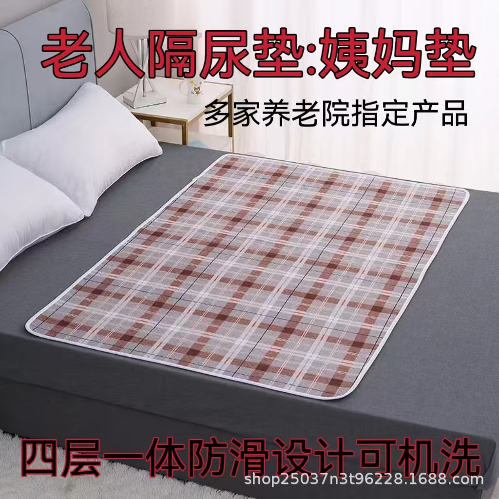 Adult Diaper Pad Waterproof Washable Cotton Breathable Oversized Diaper Care Mattress for the Elderly