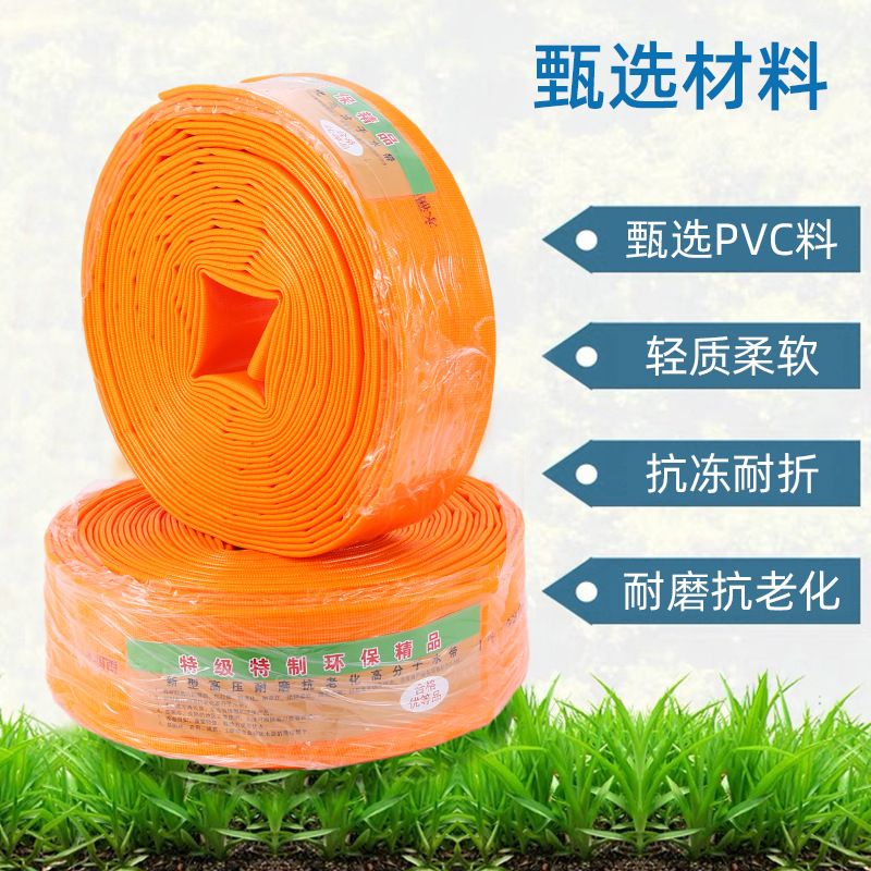 ПВХ сельскохозяйственный поливочный шланг, высоконапорный, шланг для сельского хозяйства с полимерным многообразием