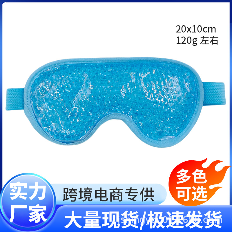 Прямые поставки, плюшевая гелевая маска для глаз, горячий и холодный компресс, 5 цветов в наличии