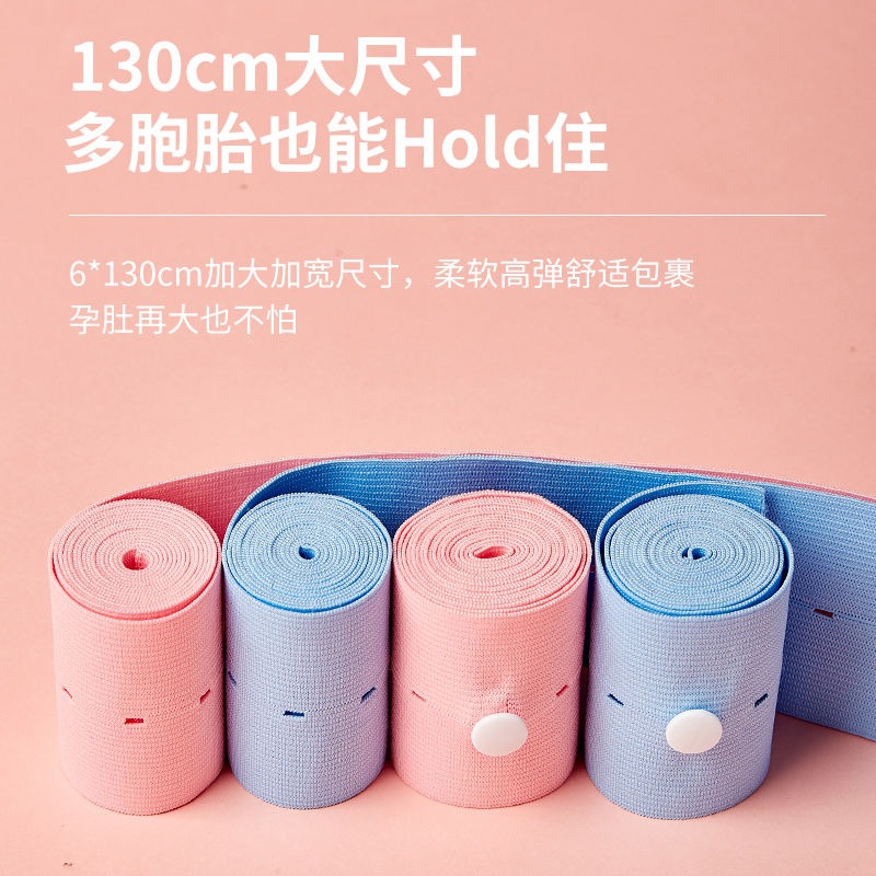 Fetal heart rate monitoring belt prenatal monitoring belt hospital general special monitoring belt for pregnant women late pregnancy in stock fetal monitoring belt