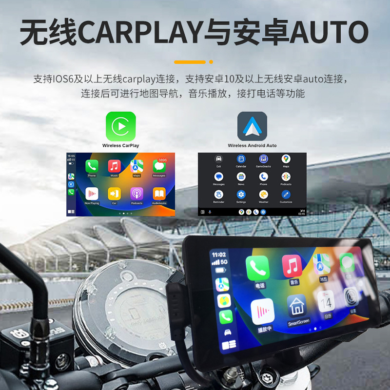 Portable Wireless Carplay Remote Control Control 5.5inch Motorcycle Navigator Driving Recorder Cross-Border