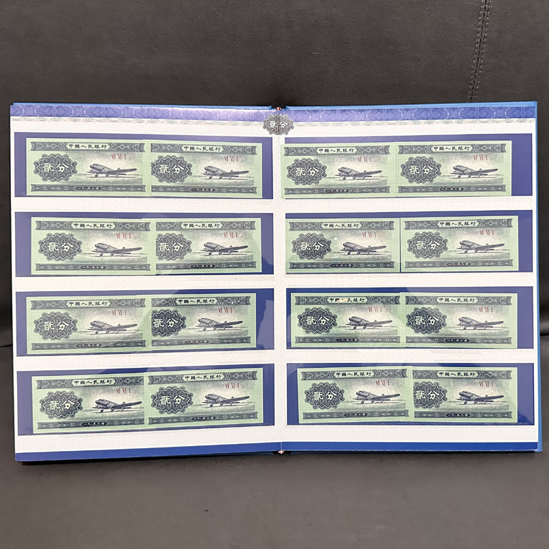 Fidelity's Second Set of Rmb 2 Points and 60 Old Coins and Banknotes with the Same Crown Number Collection Commemorative Collection Album
