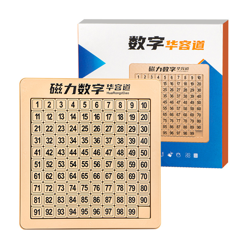 Magnetic Edition Digital Three Kingdoms Huarong Road Children's Thinking Training Educational Toys Wholesale Children's Clearance Game Puzzle