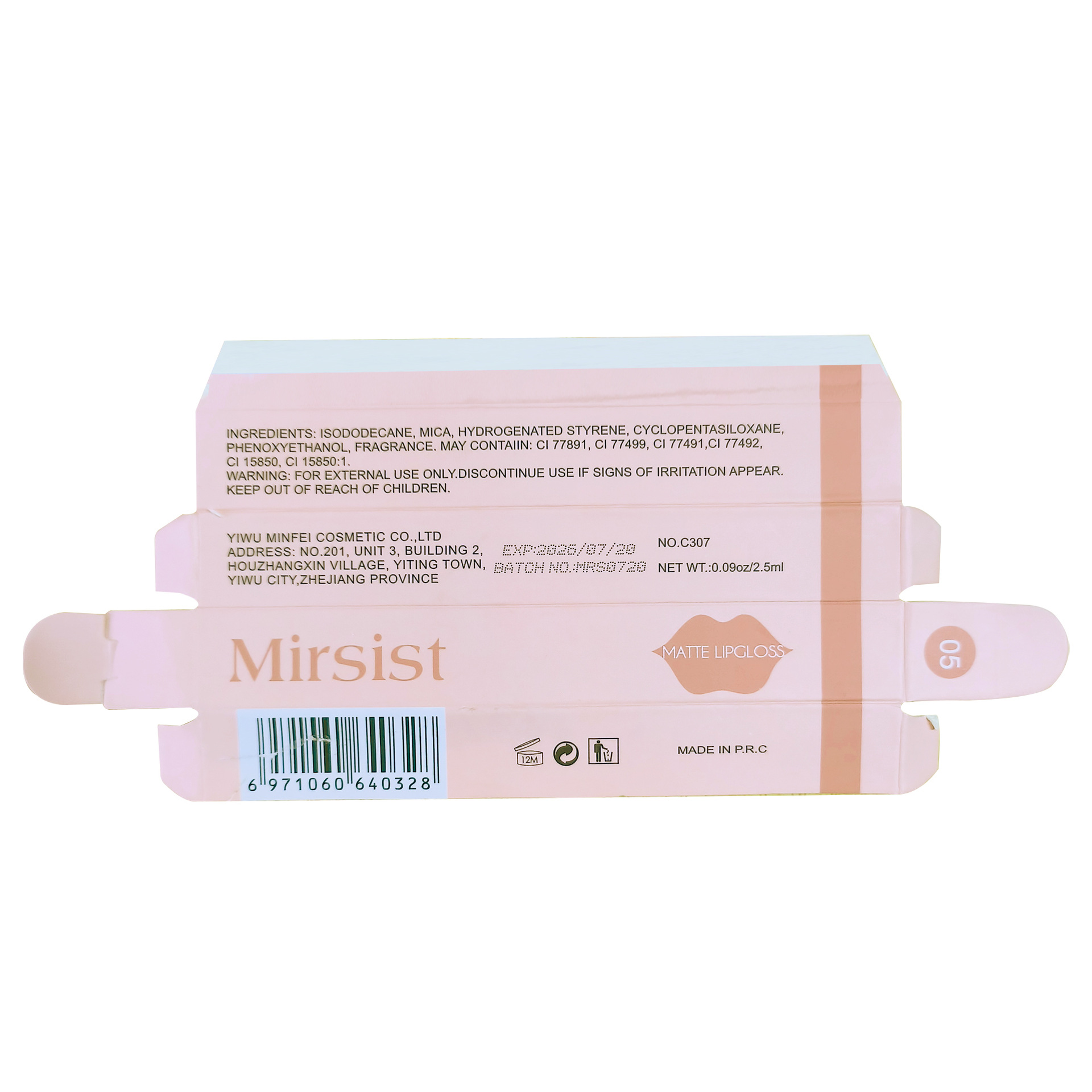 Cross-border single 12-color nude jam matte lip gloss lipgloss lip glaze non-fading non-stick lipstick wholesale