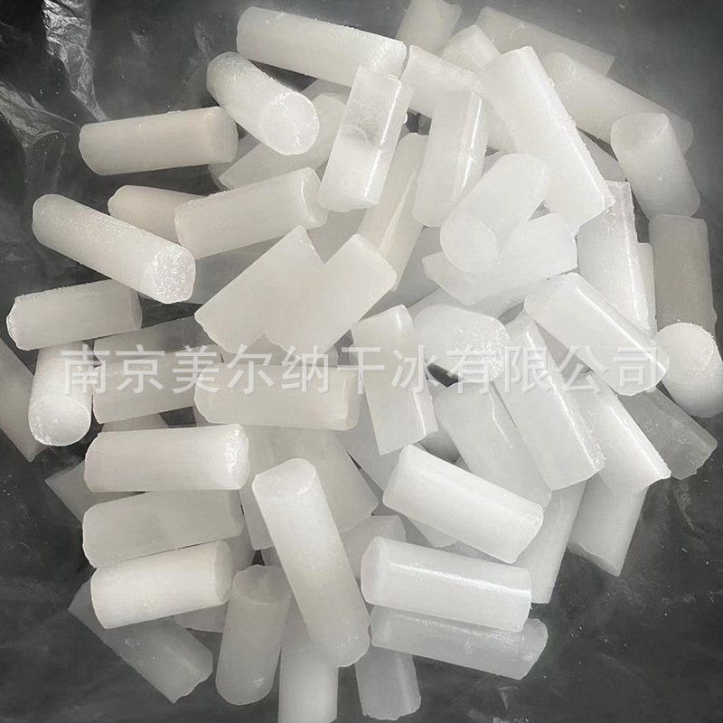 Wholesale Columnar Dry Ice Granular Dry Ice Strip Dry Ice Logistics Transportation Dry Ice Mechanical Cleaning Dry Ice