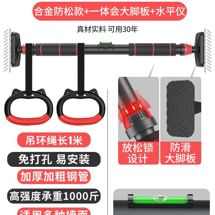 Alloy Horizontal Bar Indoor Home Punch-Free Pull-Up Fitness Equipment Can Be Equipped with Hanging Ring Swing Hammock Sandbag