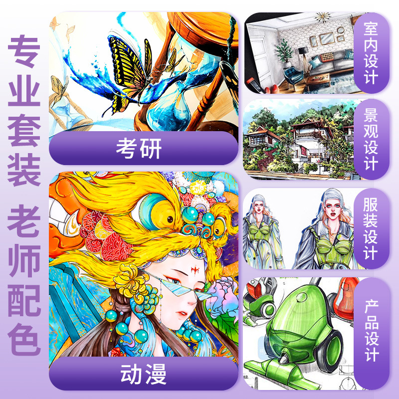 Mark Pen 120 Colors Double-Headed Art Hard-Head Student Marker Pen 168 Colors Oily Touchmark Marker Pen