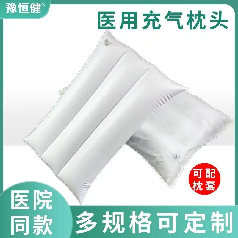 Надувная подушка для больниц, портативная, 50*33 см, водяная подушка для ног и ног для лежачих пациентов