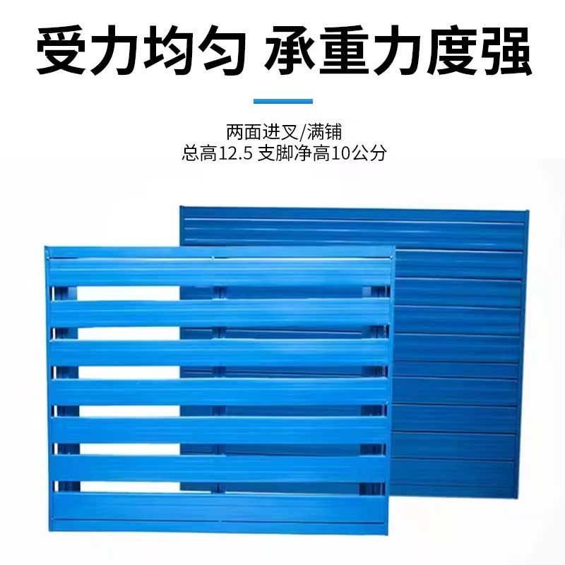Steel Iron Pallet Heavy-Duty Shelf Warehousing Logistics Transportation Card Pallet Moisture-Proof Pad Warehouse Board Forklift Industrial Iron Pallet
