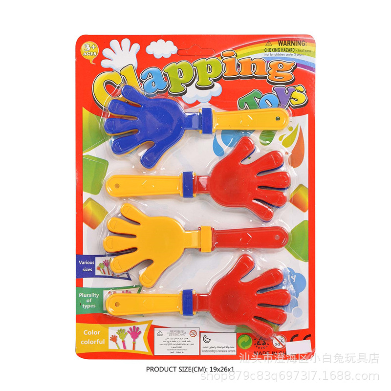 Children's Foreign Trade Traditional Plastic Cheering Toy/Suction Board Four-In-One Mixed Happy Hand Clap/Palm Clap