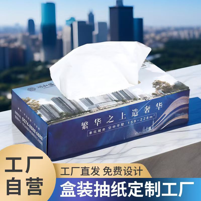 Customized Paper Towels with Logo Printing, Napkins for Hotels and Restaurants, Commercial Tissue Paper in Boxes, Promotional Materials for Hotels and Commercial Use
