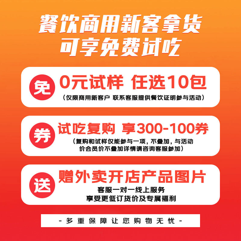 Guyan Frozen High-End Pre-Made Meal Kits Small Bowls of Food Rice Bowls Fast Food Takeaway Restaurant Wholesale