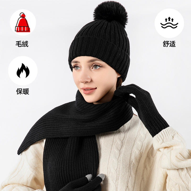 New cross-border Europe and the United States solid color knitted hat scarf gloves three-piece set winter warm wool high-grade suit
