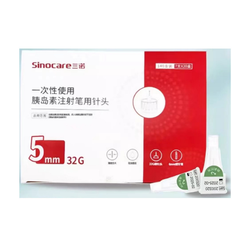 Sannuo Insulin Injection Pen Needle Disposable 4/5/6Mm32G Nuwa Pen Skin Injection