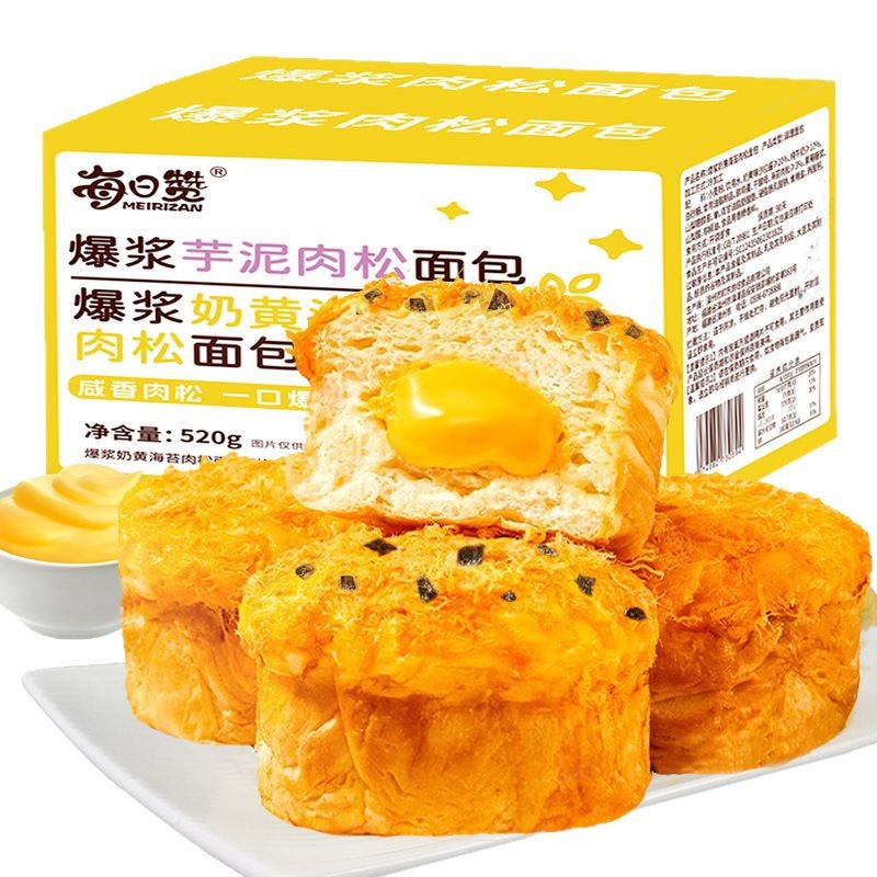 Taro Puree Pork Floaf Bread Beckham Seaweed Bread Whole Case Generation Breakfast Sandwich Cake Snacks Leisure Zero Food