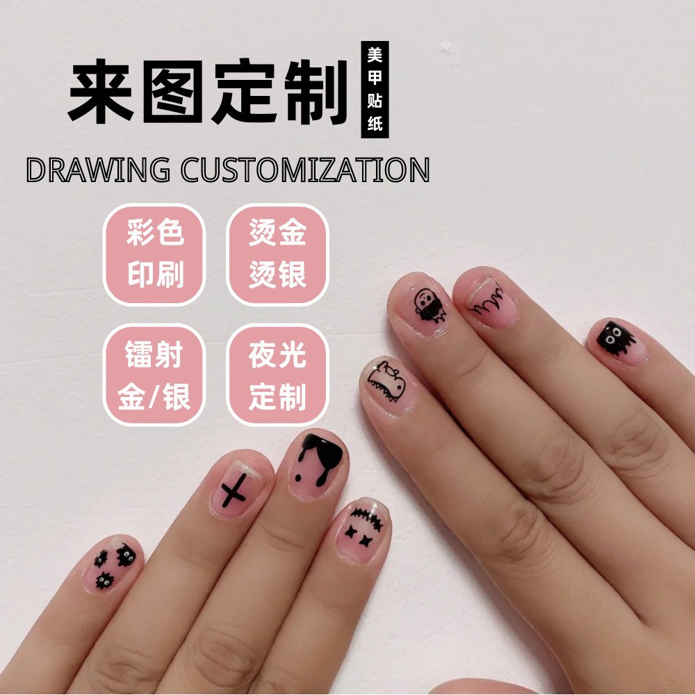 Source manufacturers relief nail stickers 5D three-dimensional adhesive nail shop special nail stickers to map custom