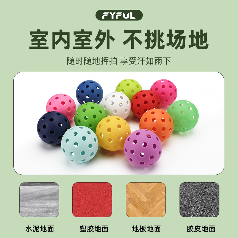 Peak ball 40 hole X40 pico ball 73mm hole ball PICKLEBALL pickle ball injection TPE factory outlet