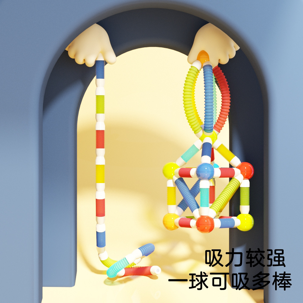 Variety of Retractable Magnetic Rods Magnetic Building Blocks Early Education Educational Children's Magnetic Rods Boys and Girls Toys Cross-Border Wholesale