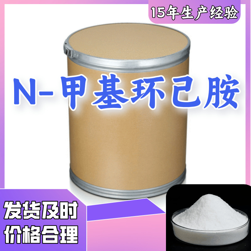 1,4-Нафтокинон, большой объем, полный ассортимент, гарантия качества, гарантия после продажи, Шаньдун, Чжэцзян, Фуцзянь, Цзянсу