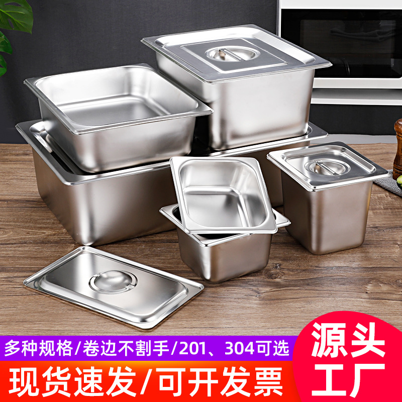 Чаша порционная из нержавеющей стали 304 утолщенная обеденная чаша с крышкой прямоугольная чаша из нержавеющей стали 1/1 порционная тарелка квадратная чаша из нержавеющей стали