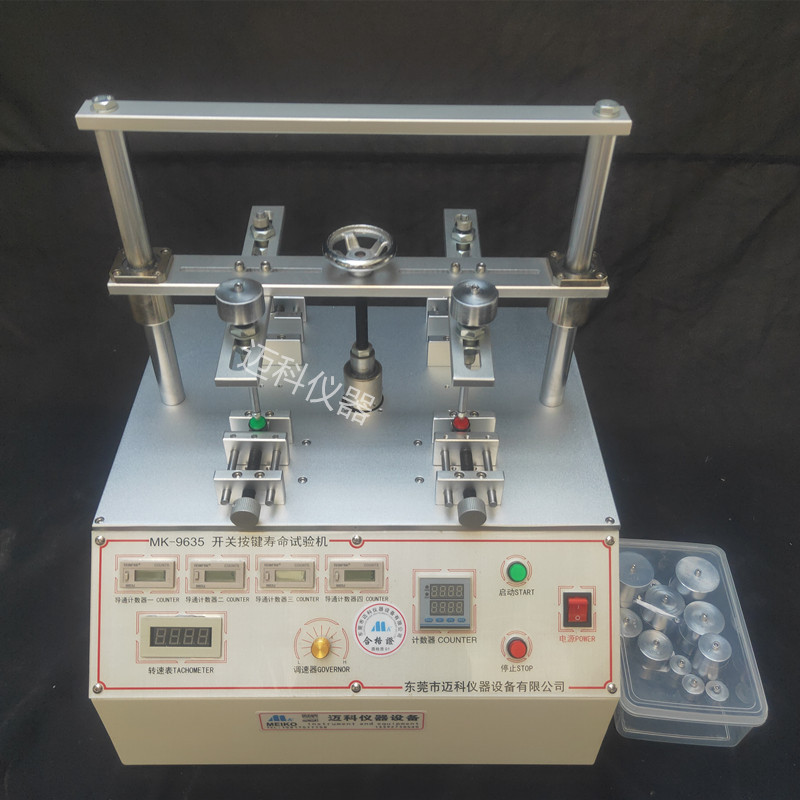 Switch key life testing machine ship-shaped light touch film micro switch blow press fatigue tester